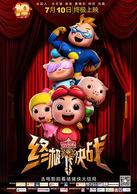他拿茄子弄我一个晚上